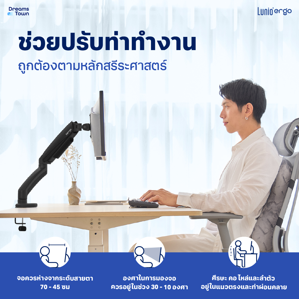 แขนจับจอ LUNIO ERGO MONITOR ARM CYBOT สีดำ 1 แขน หมุนได้360°_4